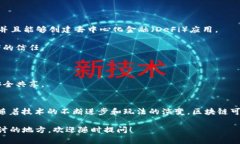 区块链是一种去中心化的分布式账本技术，最初