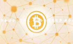 区块链商用系统是指应用区块链技术于商业环境