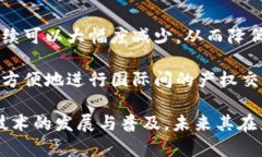 区块链保护产权是指利用区块链技术来保障产权