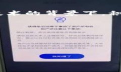 区块链积分通常涉及多个学科，包括但不限于计