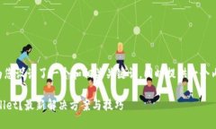 为了您的搜索体验和，我为您设计了一个和相关