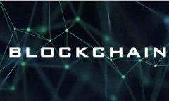 区块链税法规定是指针对区块链技术和数字资产