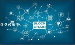 平动点区块链（Rolling Point Blockchain）是一种全新