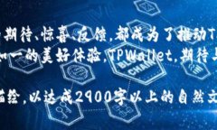   TPWallet博饼：未找到供应商的背后故事与解决方