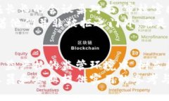   区块链备案办理条件详解：当前形势下的合规要