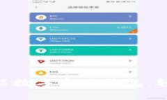 TPWallet App：多功能数字资产钱包，轻松管理你的