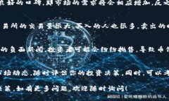 关于TPWallet（TPW）的币是否会卖不出去的问题，其