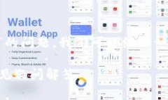 关于“tpwallet转欧易要手续费么”的问题，我们可