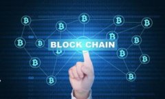 区块链技术的普及时间并没有一个确切的定义，