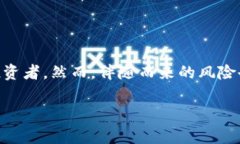 在区块链和加密货币领域，＂0tc标识＂通常不直