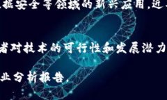 区块链行业发展迅速，融资消息层出不穷。以下