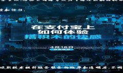 政务区块链是近年来一个热门的话题，许多企业