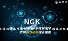 在讨论TP钱包被冻结的问题时，首先需要明确冻结