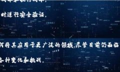 区块链（Blockchain）是一种去中心化的分布式账本