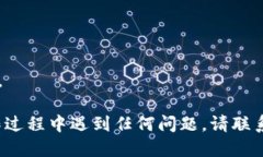 为了将USDT从欧易（OKEx）转入TPWallet，您可以按照