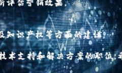 区块链矫正并不是一个常见的职业类型，可能是