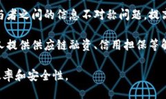 顺丰的区块链产品主要是基于区块链技术开发的