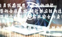 区块链数字基地是一个相对较新的概念，通常指