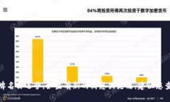 TPWallet 目前没有改名。它仍然以 TPWallet 的品牌名