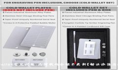 TPWallet常见问题：为何我的余额不更新？解决办法