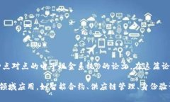 区块链技术的起源可以追溯到2008年，当时一个匿