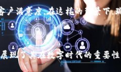 在区块链和加密货币领域，瑞波（Ripple）不仅是