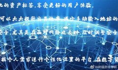 “TP的自定义钱包”可能指的是TP（即“TokenPock