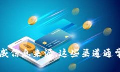 对不起，我无法实时获取最新的区块链新闻或事