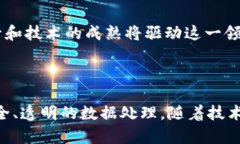 区块链智能分类平台是利用区块链技术对各类数