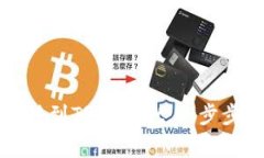 如何轻松将币转移到TPWallet：一步步指南及注意事