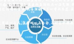tpwallet闪兑未到账？教你如何快速解决和查询交易