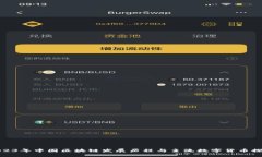 2023年中国区块链发展历程与主流数字货币探秘