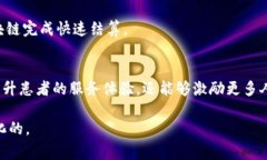 大健康区块链银行是一个结合了区块链技术与大