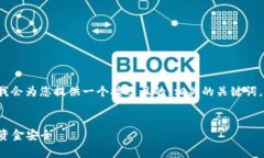 针对“tpwallet警方”这一主题，下面我会为您提供