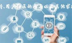 baiotiTPWalletHT挖矿指南：最简单的步骤与技巧/ba