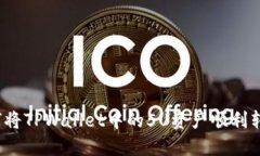 如何将TPWallet中的5U资产顺利转出？