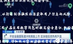   如何找回在TPWallet中的资产：完整流程解析 /