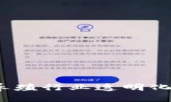 思考一个接近且的  猪肉区块链：推动养殖行业透