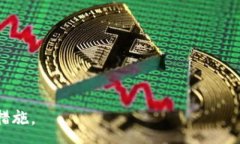 :baoti如何解决TPWallet中无法转移所有资产的问题