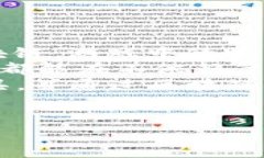   区块链十大应用商机：未来商业的新机遇 /  g