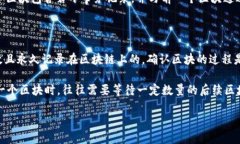 区块链的定义区块链是一种分散式数据存储技术