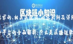 以下是您要求的、相关关键词、内容大纲及详细