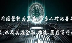 区块链通俗介绍是指以简明易懂的方式对区块链