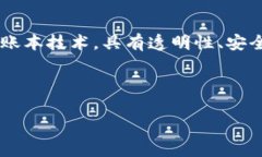 区块链集团是一个由多个公司、组织或个人组成