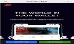 区块链鹏博士是什么？揭开区块链的神秘面纱