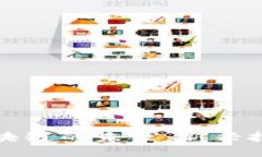 时空科技与区块链的未来：新兴技术的结合探索