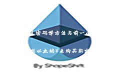 区块链和ICO是当今数字货币和金融科技领域中的