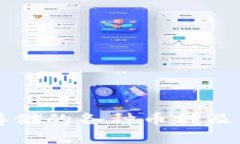 TP钱包中存储的各种币种及其管理方法