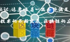 区块链（Blockchain）是一种以去中心化、分布式账