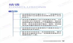 baioti区块链数字化银行：颠覆传统金融服务的新